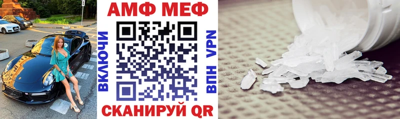 Амфетамин 97%  mega вход  Кузнецк 
