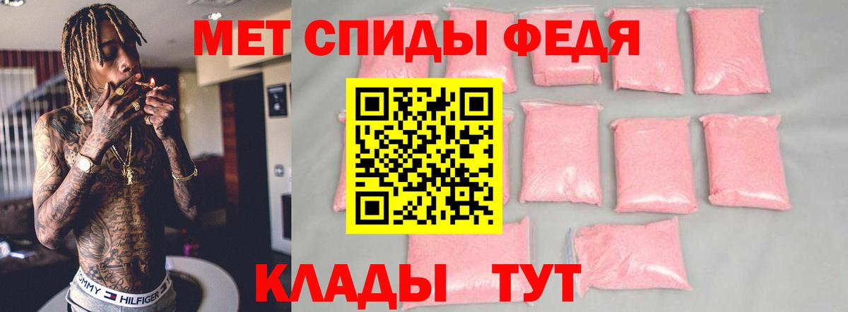 Амфетамин 98%  АМФ  Кузнецк  Вход с VPN 