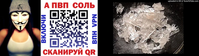 Альфа ПВП крисы CK  ОМГ ОМГ как зайти  Кузнецк 