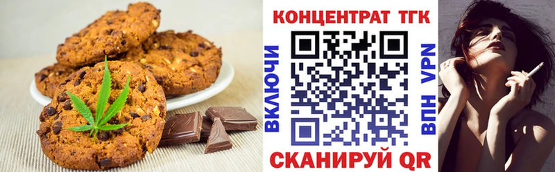 Canna-Cookies конопля  купить наркотики сайты  Кузнецк 