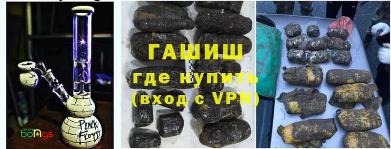 купить   Кузнецк  ГАШИШ ice o lator 