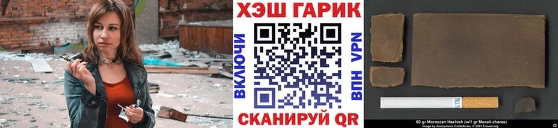 kraken сайт  дарнет шоп  Кузнецк  ГАШИШ гашик 