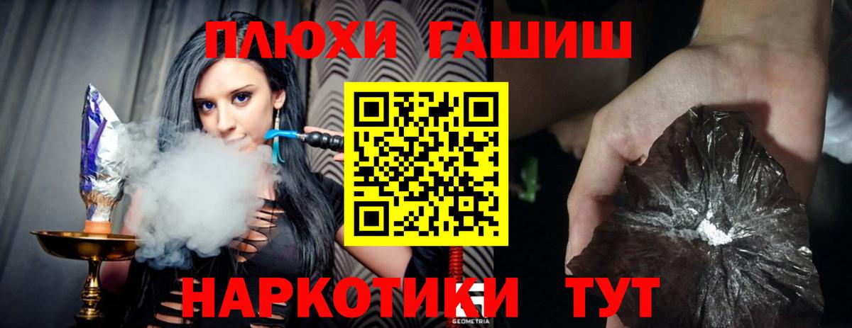 ГАШ убойный Кузнецк