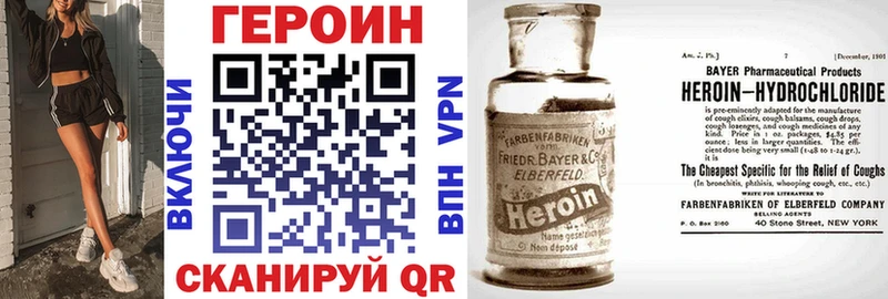 где можно купить   Кузнецк  сайты даркнета формула  Героин Афган  ссылка на мегу маркетплейс 