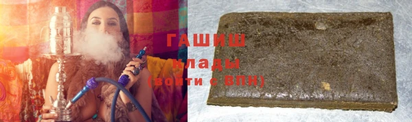 героин Нязепетровск