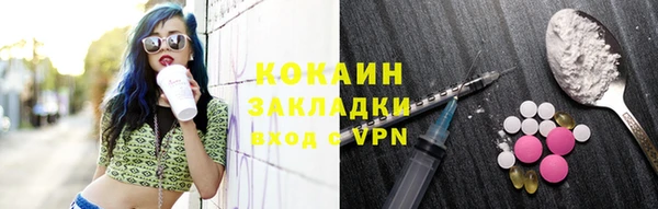 кокаин колумбия Няндома