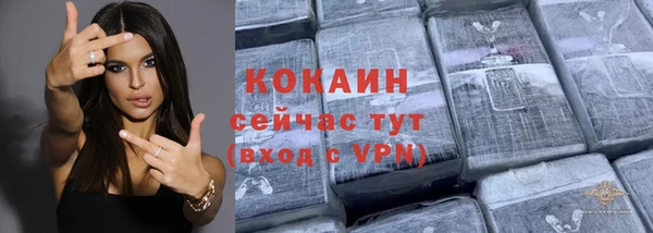 кокаин колумбия Няндома