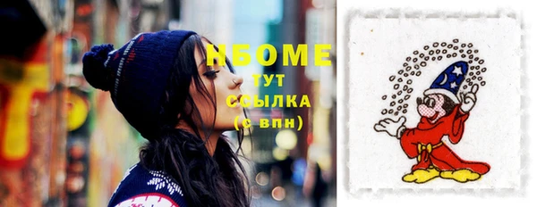 бошки Нягань