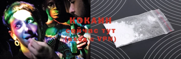 кокаин колумбия Няндома