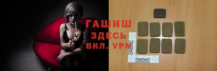 героин Нязепетровск