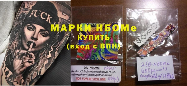 героин Нязепетровск
