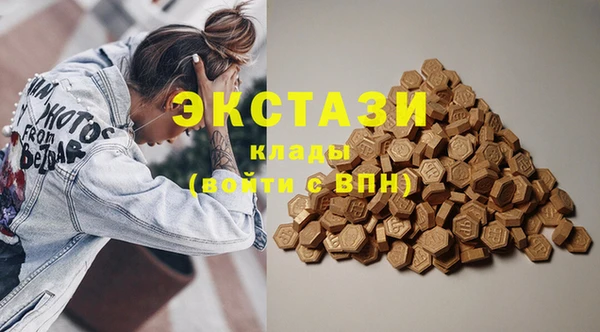 скорость mdpv Осташков