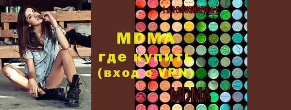 бошки Нягань