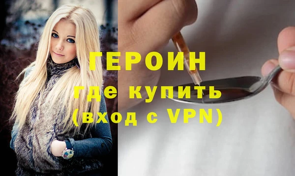 бошки Нягань