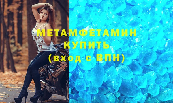 бошки Нягань