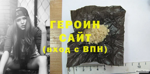 героин Нязепетровск