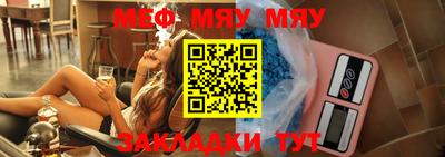 тгк Балаково
