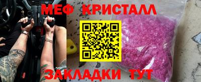 тгк Балаково