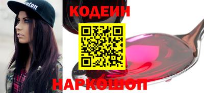 тгк Балаково