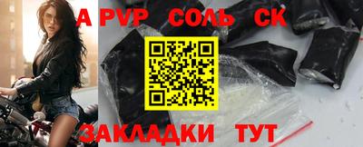 прущие крисы Балашиха