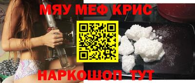 крисы Балахна