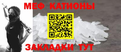 прущие крисы Балашиха