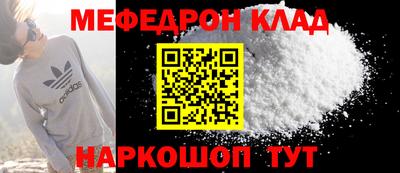 прущие крисы Балашиха