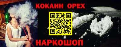 прущие крисы Балашиха