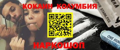 прущие крисы Балашиха