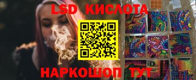 тгк Балаково