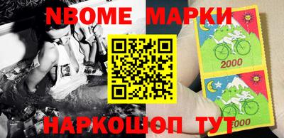 гашик Абинск