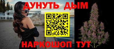 прущие крисы Балашиха
