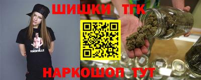 тгк Балаково