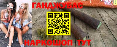прущие крисы Балашиха