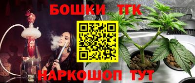 прущие крисы Балашиха