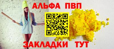 тгк Балаково