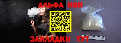 прущие крисы Балашиха