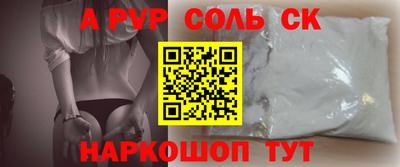 прущие крисы Балашиха