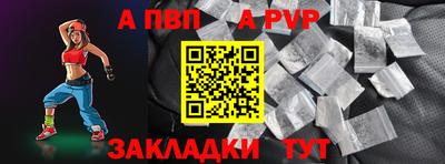 прущие крисы Балашиха
