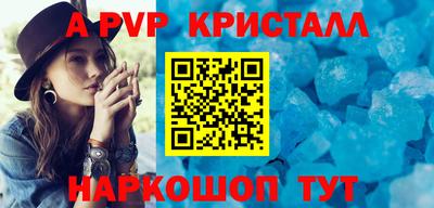 прущие крисы Балашиха