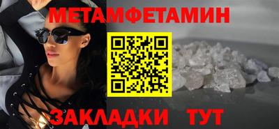 тгк Балаково