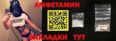 тгк Балаково