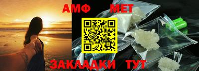 прущие крисы Балашиха