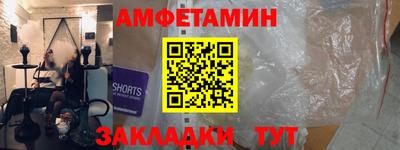 тгк Балаково