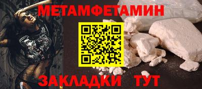 дживик Азнакаево