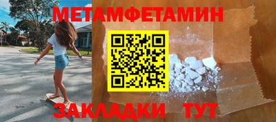 прущие крисы Балашиха