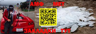 тгк Балаково