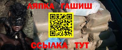 крисы Балахна