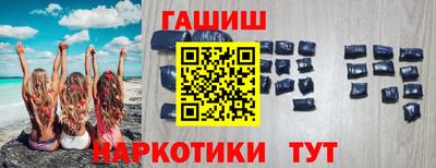 прущие крисы Балашиха