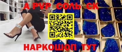 крисы Балахна